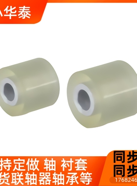 滚轮可定制 带圆环型 直柱形 带衬层QBC01 QBC02QBC03