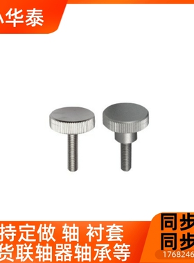 HAW21/22/23/26/27/28-12-3/4/M5/M8/M6/10/HAX11压纹38把手36/31