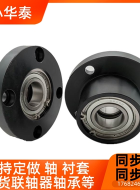 方法兰轴承座组件BGSBB6201ZZ-40 BGSBB6802ZZ-25 BGSBB6802ZZ-35