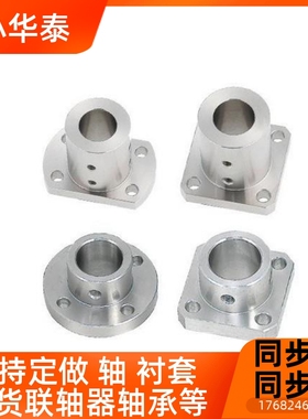 导向337支座R/光轴固定座/轴座/圆法兰/THSB/孔径轴全系列