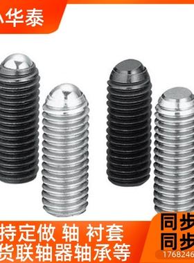 螺碳钢角座0锁紧 固定C机Z米丝F3SM10/122/16-12/16/20/5/0/ZC35/