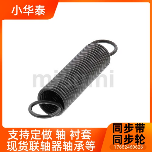 带钩拉伸弹簧BWS6-50/AWS/AUS/BUSS2-3-4-5-6-8-10-12拉力弹簧