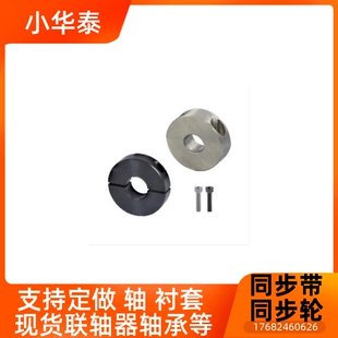 固定环FAQ51 FAQ52 FAQ56