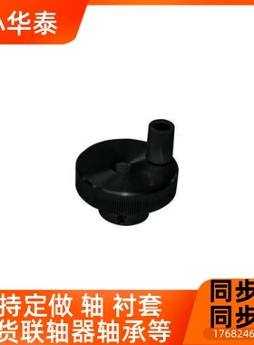 压纹手轮 转动手柄型  BA41-D401HBA4-D50 H BA41-MVED