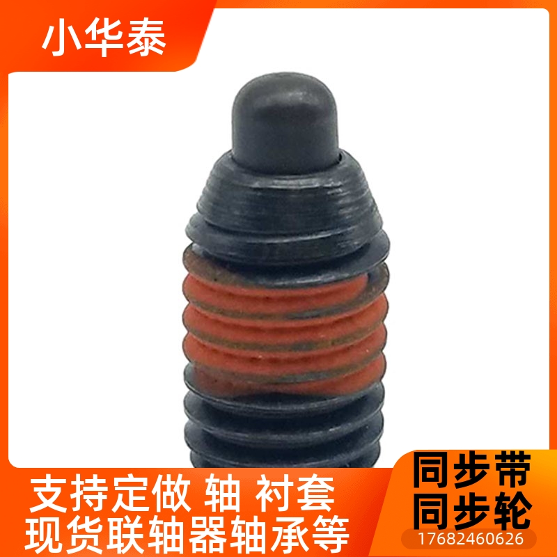 弹簧柱塞 顶丝定位柱 SPJS SPJL SPJH SPRM SPRH VCN513 厂家现货