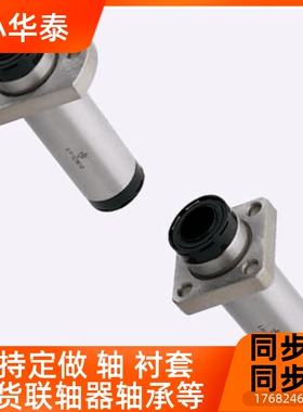 带润装置单707衬法兰型LHFR/LHFS滑/LHFC-0MX10 MX1 MX216 MX2 MX