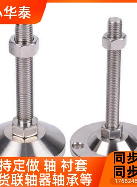 重载防防滑震脚DGV杯WAL31-D60/D8/0/D100-M16M20/M24L-100/L150