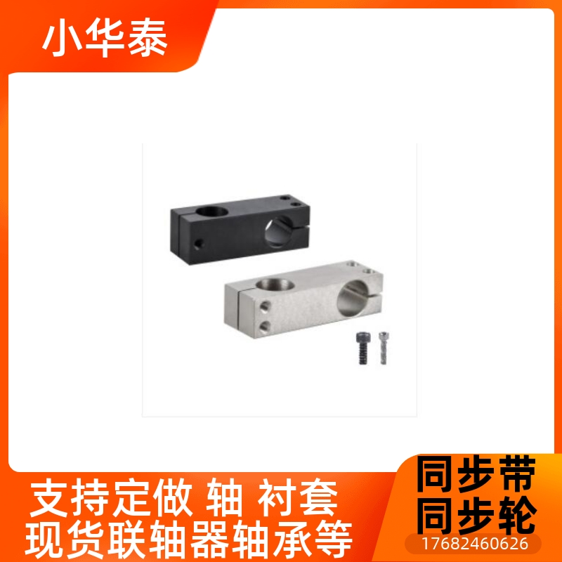 怡和达底座固定夹 RDG01 RDG02 RDG21 RDG22 RDG41 RDGF11 RDG11