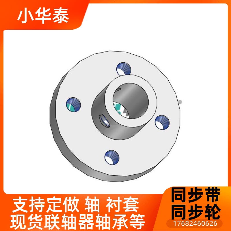 怡和达替换 导向轴固定座 GAF01 GFA02 GAF03 GAF11 GAF12 GAF16