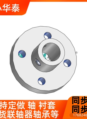 怡和达替换 导向轴固定座 GAF01 GFA02 GAF03 GAF11 GAF12 GAF16