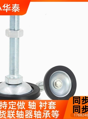 -FJGM8杯FJGNS20地脚CFJGN110/12/6/53740/脚75/100/125/130/150/