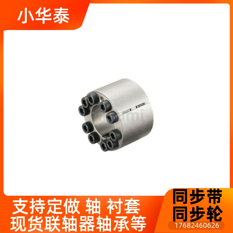 免键轴衬胀紧连接套直柱型 MLAT30 35 40 45 50 55 60 65高扭矩