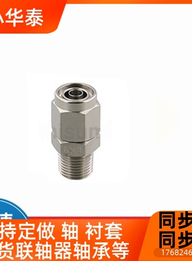 橡皮管用接头 直管型 MCPTK 4/6/8/10/12-1 2 3 4