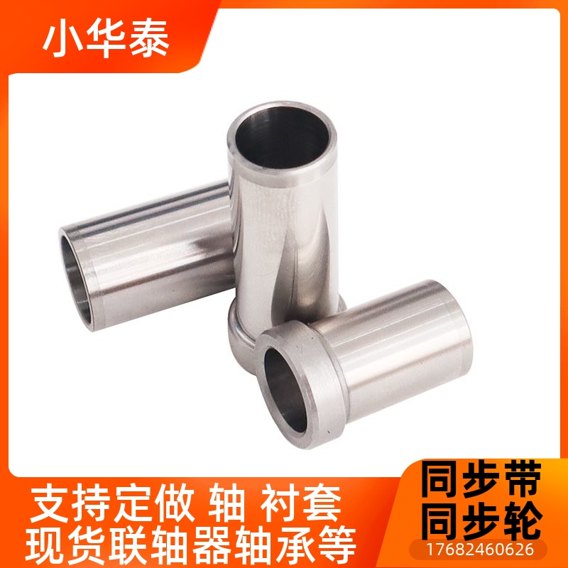 夹具衬套 带肩型JBH JBHN JBHC2 3 4 5 6 8 10-12 15 16 20 25