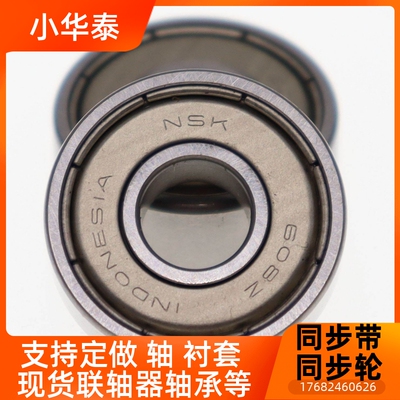 不锈钢小径滚珠轴承C- SB685ZZ SB686ZZ SB688ZZ SB692ZZ SB693ZZ