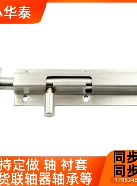 CAXB/CAXC-130弹性插销 HFY45-130-L/R滑动式圆形插销 左右区分型