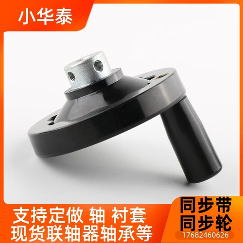 21/12/11波纹15手轮E-