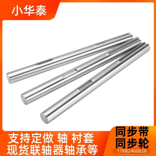 SCK21导向轴01/02/06/