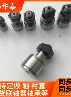 微型轮轴d承B随动器 BPB01 BP凸B02 BPB05 PB11 -d2.5 d3 d4 见描