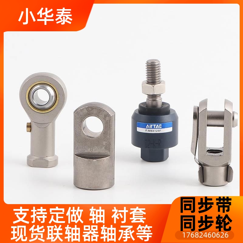 亚德客浮动接头F-2YPWM10 M112 M8X/25FM16 M6 M18 M0X150F万向接