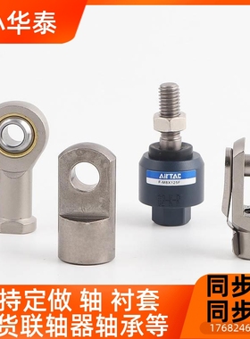 亚德客浮动接头F-2YPWM10 M112 M8X/25FM16 M6 M18 M0X150F万向接