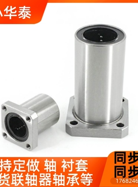 方法兰双衬型直线轴承LMG12-d6d8-dDMN110-d12-d13-d6-