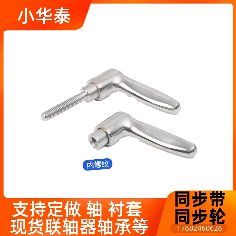 全不锈钢固定手柄SCLDM4-M5 6 8 10 12-16 2025 32 40 50内外螺纹