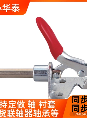 GH-301-AM 推拉式快速夹具夹钳 301AMSS 不锈钢肘夹