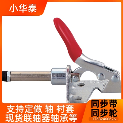 GH-301-AM 推拉式快速夹具夹钳 301AMSS 不锈钢肘夹