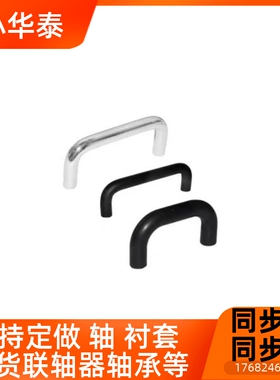 XAE36/34/35-D10/D8-L80/L100/L120/L125/L110-H37/H60圆形拉手31