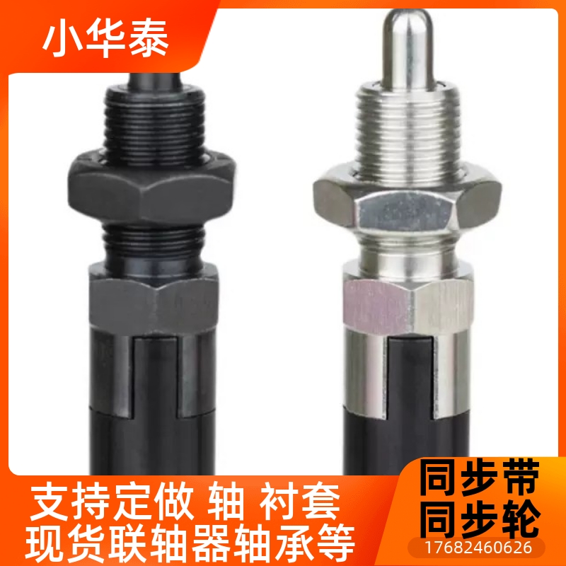 分度销 旋钮柱塞 弹簧定位销 PMXYKS PMXYAS M6M8M10M12 现货