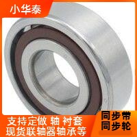 上隆单列角接触球轴承