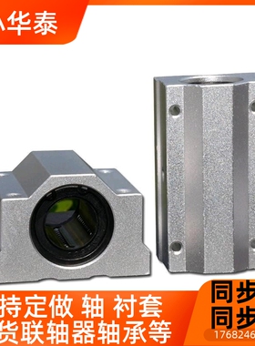 KBS加长箱式直线滑块SKBC8 10 12 13 16 20 25 30 35 40 50WUUN