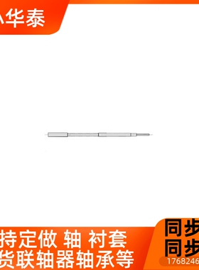 整P体型探针 标准型 2GNP12598 GNP12-A GNP 12-BGN1-C GNP