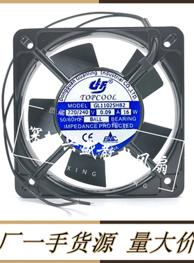 全新TOPCOL MODEL GL11025HB2 AC220/240V 0.09A 16W工业散热风扇