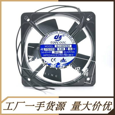 全新GL11025HB2AC220/240V风扇