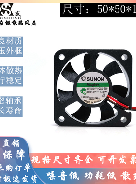 台湾建准MF50101V1-Q030-S99 5010 12V 1.50W 5厘米四线PWM风扇