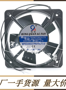 轴流风机 MQ11025HBL 220V 110V 380V 散热风扇100FZY-S 11cm厘米