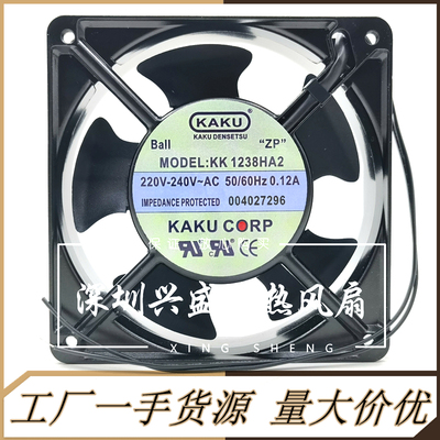 KAKU风机KA/KK1238HA2SATSAL