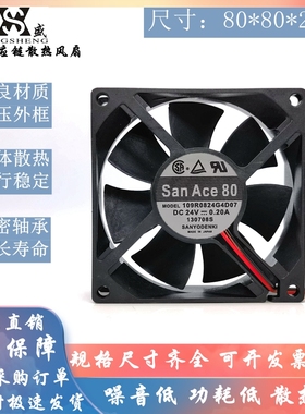 全新原装三洋 SanAce80 109R0824G4D07 24V 0.2A 8025 变频器风扇