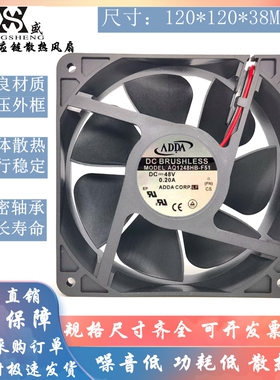 全新ADDA AQ1248HB-F51 DC48V 0.2A 12038 12CM 防水变频器风扇