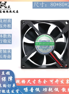 适用于美的智能电饭煲DC18V散热风扇FJ-8025/PD-8015MS/TXWD-8025