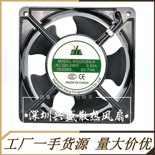XUANGYU GROUP XY12038S2H AC220-240V 0.05A 12CM 12038散热风扇