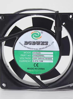 原装 全新DGDWXS DS9225HSL 220V-240V 9025 0.07A 13W 散热风扇