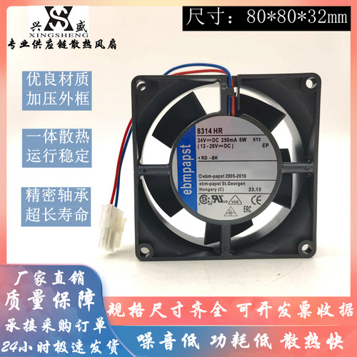 西德ebmpapst8314变频器风扇