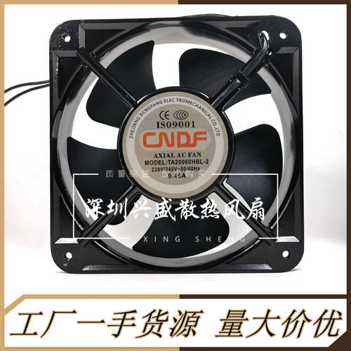 东方CNDFTA20060HBL-2散热风扇