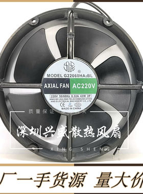原装正品九龙风机 G22060HA2BL 22060 220v 全圆 轴流散热风扇