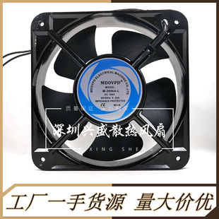 2006A 50W 20060风扇 60W 0.32A 380V MDOVPD交流风机 220V