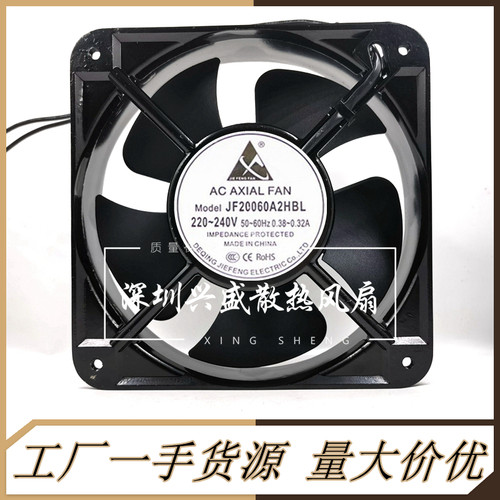 全新JIEJF20060A2HBL交流风扇