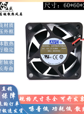 AVC DATB0625B2S 6025 12V 0.66A 6厘米 PWM调速大风暴力散热风扇